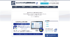 Desktop Screenshot of msd-net.co.jp