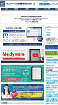Mobile Screenshot of msd-net.co.jp