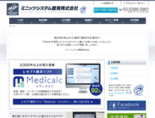 Tablet Screenshot of msd-net.co.jp
